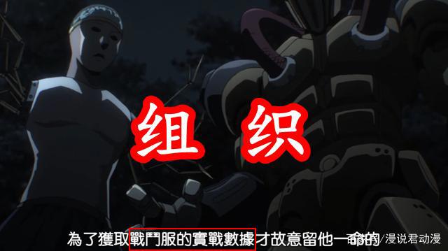 一拳超人原作：爆破之子打败龙级存在水分，背后可能有人为操纵