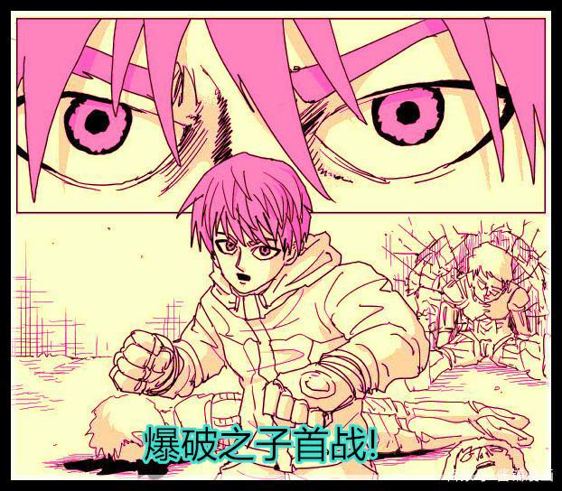 一拳超人原作版128回：爆破之子首战，实力未达到S级水平