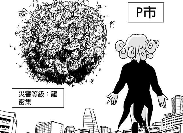 一拳超人原作128：五位龙级怪人同时登场，爆破之子迎战其中一头