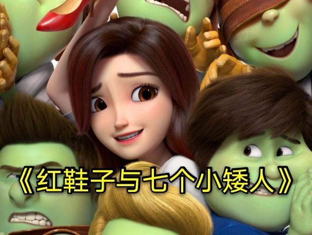 韩式大杂烩，一部电影多处撞梗迪士尼动画，这是致敬还是抄袭？