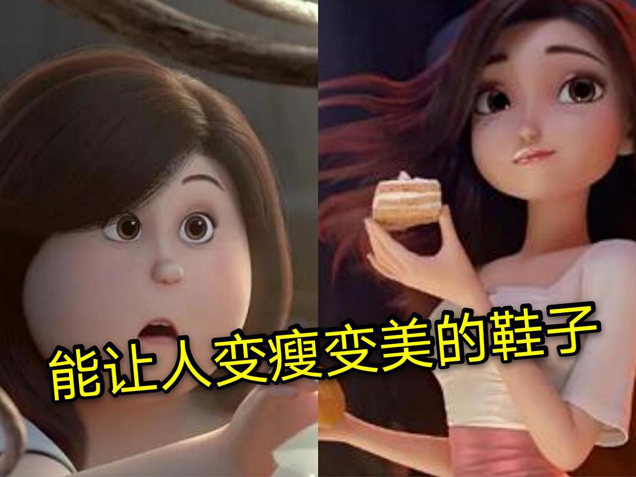 韩式大杂烩，一部电影多处撞梗迪士尼动画，这是致敬还是抄袭？