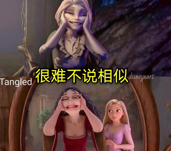 韩式大杂烩，一部电影多处撞梗迪士尼动画，这是致敬还是抄袭？