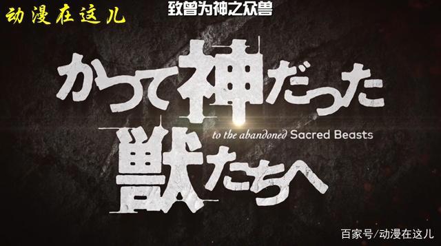 动漫推荐：19部七月漫改新番，既有硬核求生，也有胃药恋爱