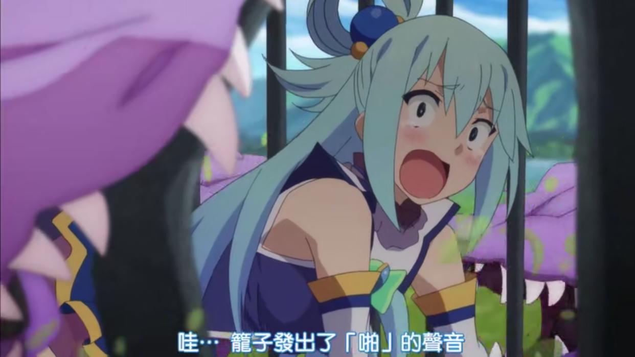 异世界四重奏2，阿库娅被关进恐怖公房间，她又多了层心理阴影