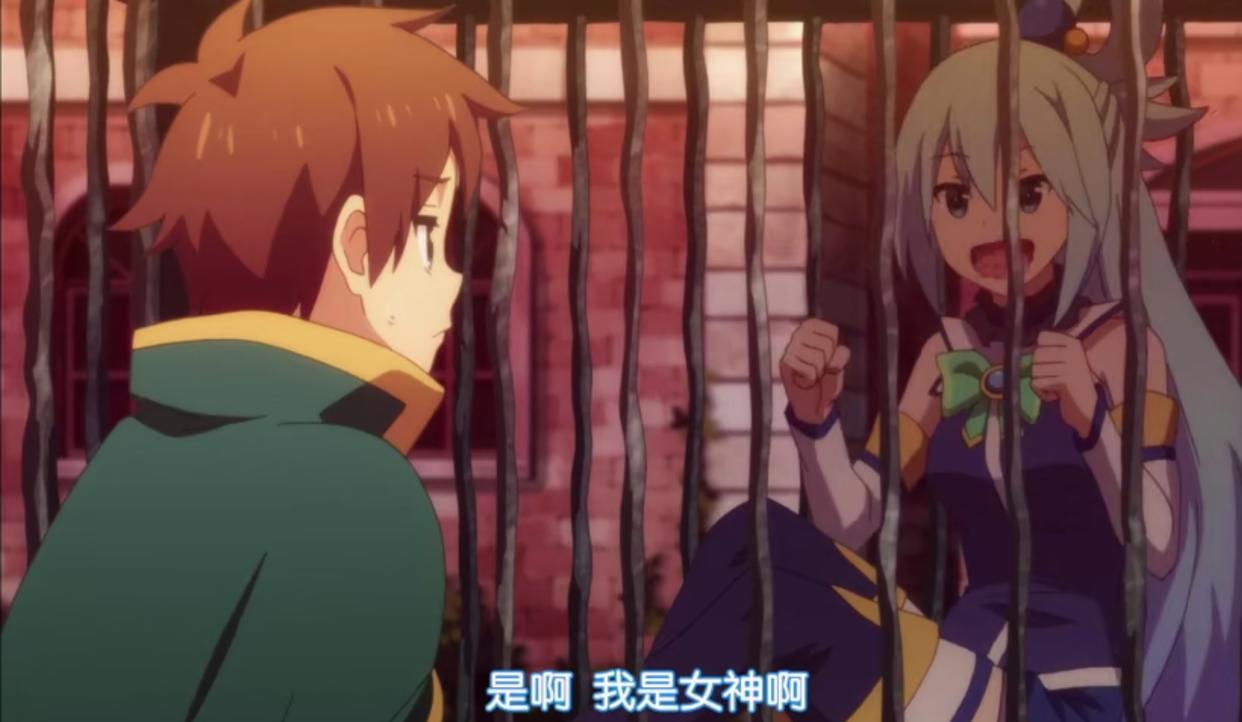 异世界四重奏2，阿库娅被关进恐怖公房间，她又多了层心理阴影