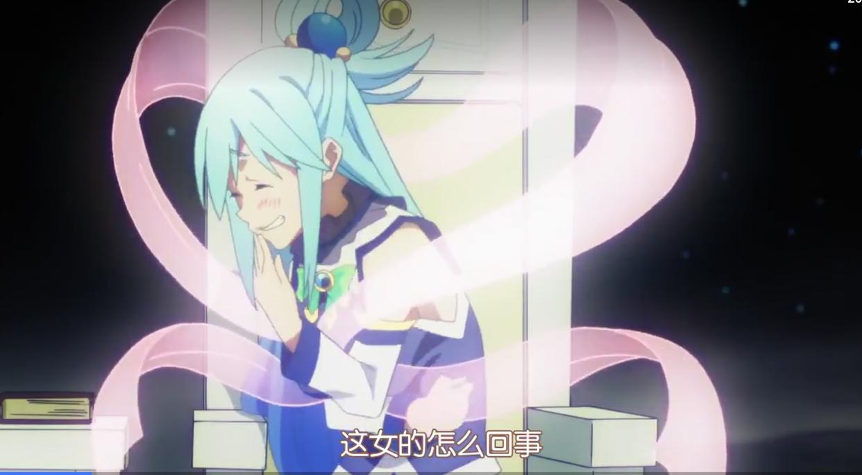 异世界四重奏2，阿库娅被关进恐怖公房间，她又多了层心理阴影