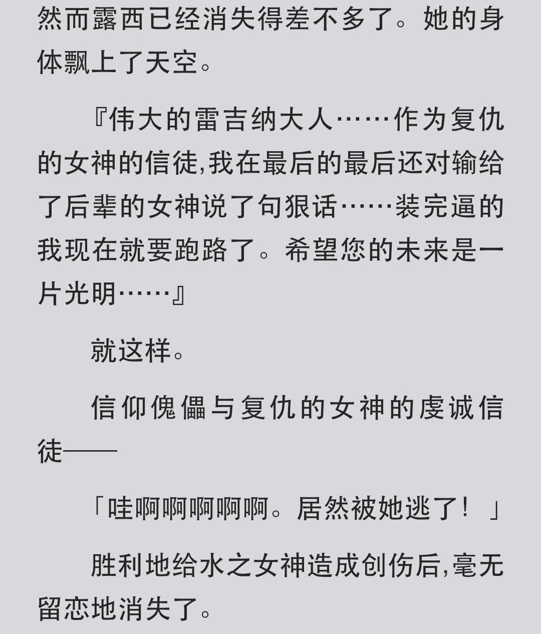 异世界四重奏2，阿库娅被关进恐怖公房间，她又多了层心理阴影