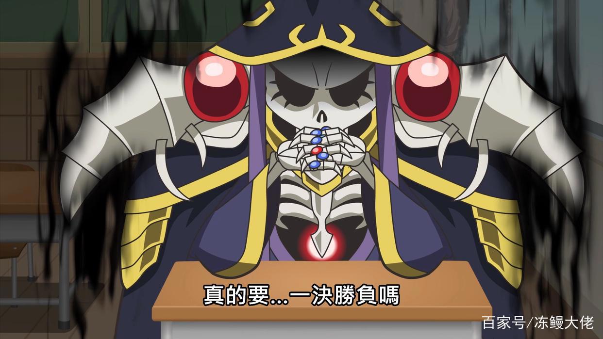 异世界四重奏：学渣原形毕露，骨王只有小学学历，阿库娅作弊被抓