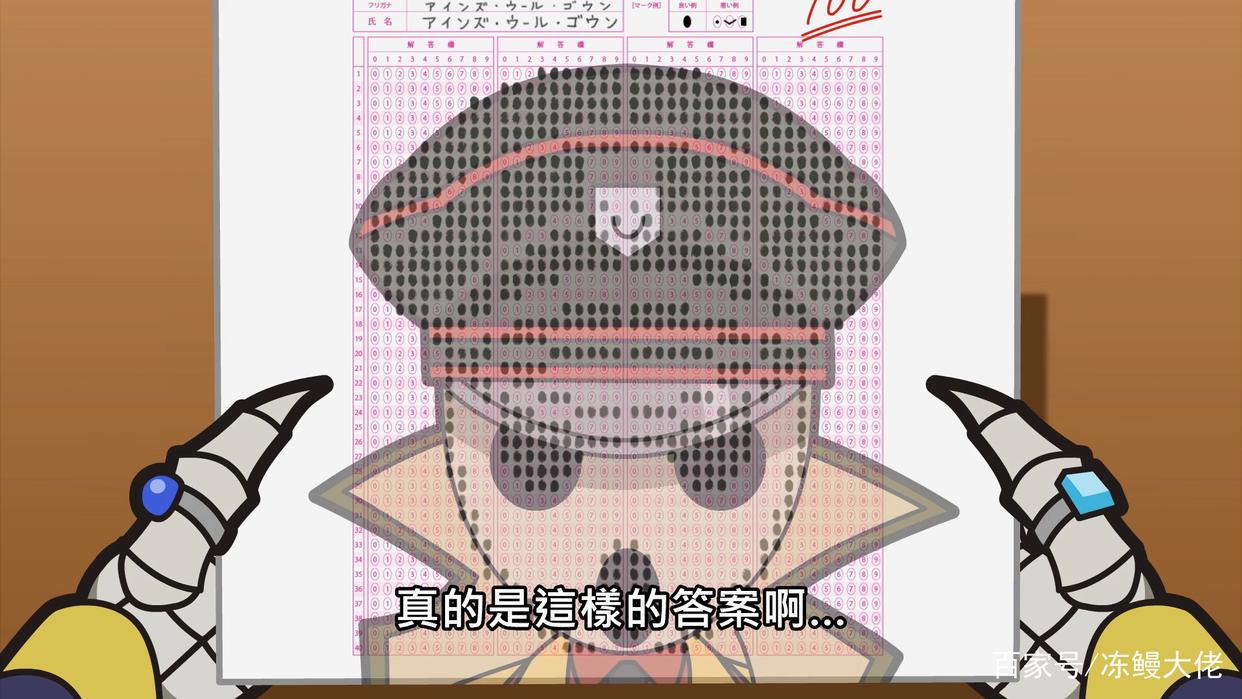 异世界四重奏：学渣原形毕露，骨王只有小学学历，阿库娅作弊被抓