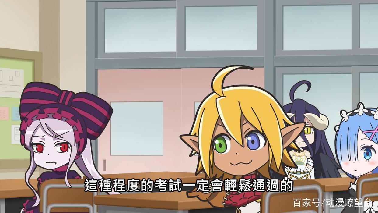 异世界四重奏：智慧女神阿库娅要与骨王考试对决，骨王害怕了！