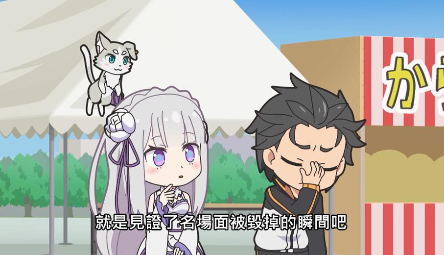 《Re零》伏笔又出现在《异世界四重奏》蕾姆名场景，菜月昴尴尬！