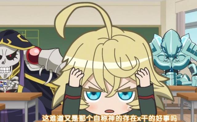 四月新番异世界四重奏：骨傲天vs阿库娅，蕾姆谭雅的校园生活开始