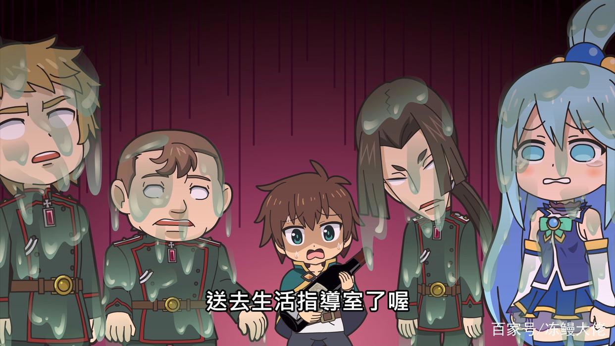 异世界四重奏：阿库娅名场面再现，第二季盾勇并不是主角