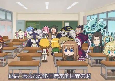 《异世界四重奏》第二季制作决定，有新的转校生即将登场