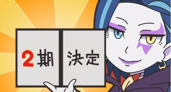 《异世界四重奏》第二季制作决定，有新的转校生即将登场