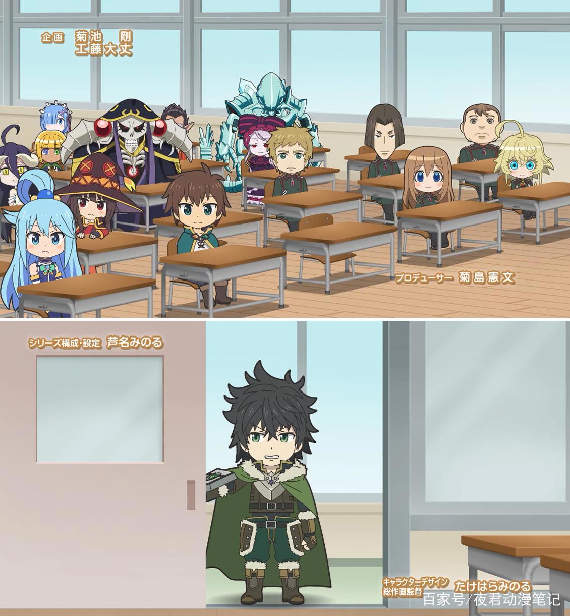 《异世界四重奏》联动《盾之勇者》第二季开播！把异世界玩上天！