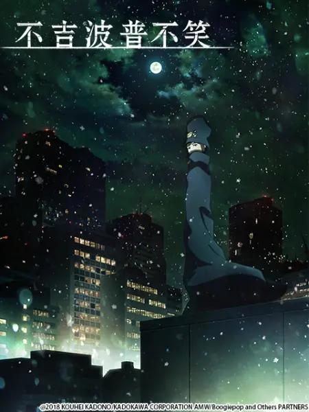 1月新番上来就更新2集！这部动画没脑子的人真心别看，容易疯