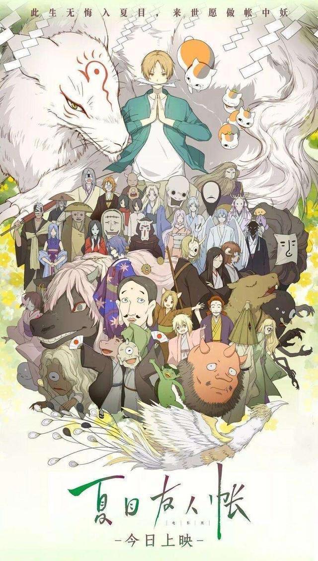 有没有一部动漫，教你学会找到内心的温柔？