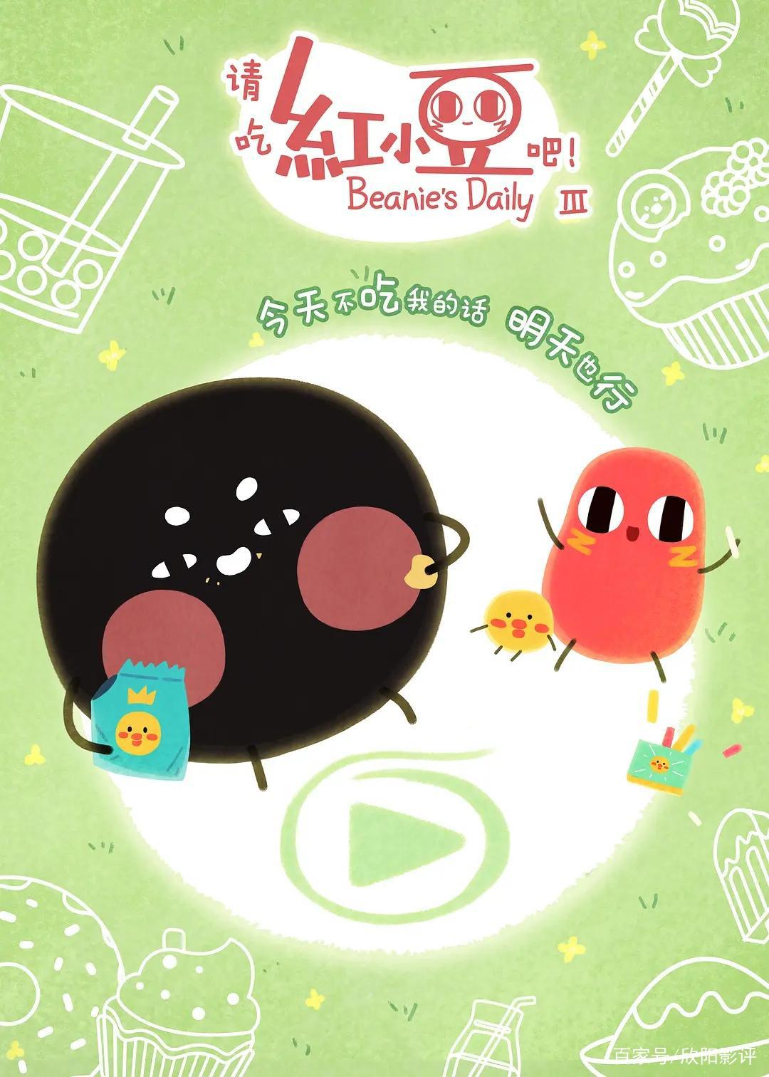 2020年新番安利！全是良心干货，速速收藏吧！