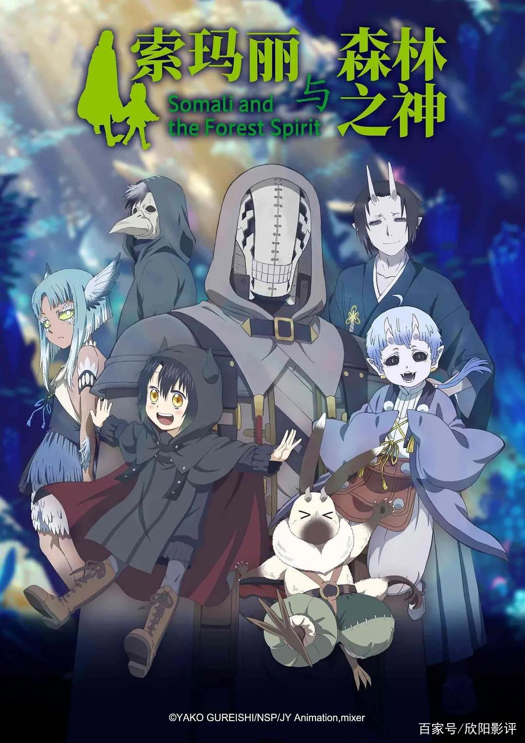 2020年新番安利！全是良心干货，速速收藏吧！