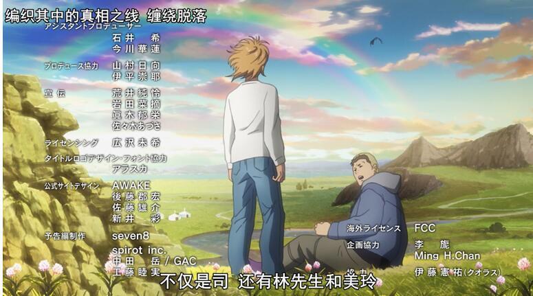 真正的低开高走，这部新番结尾狂赚眼泪，诠释什么叫感动！