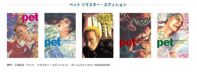 爸，原来你是我儿子？处处高能的中文教学番《PET》，真上头！