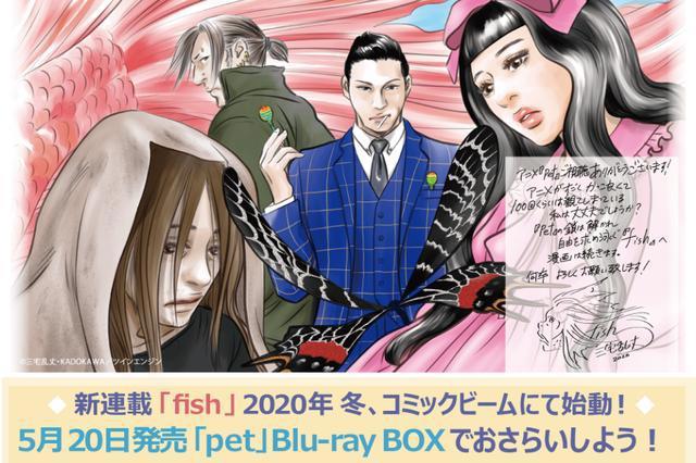 爸，原来你是我儿子？处处高能的中文教学番《PET》，真上头！