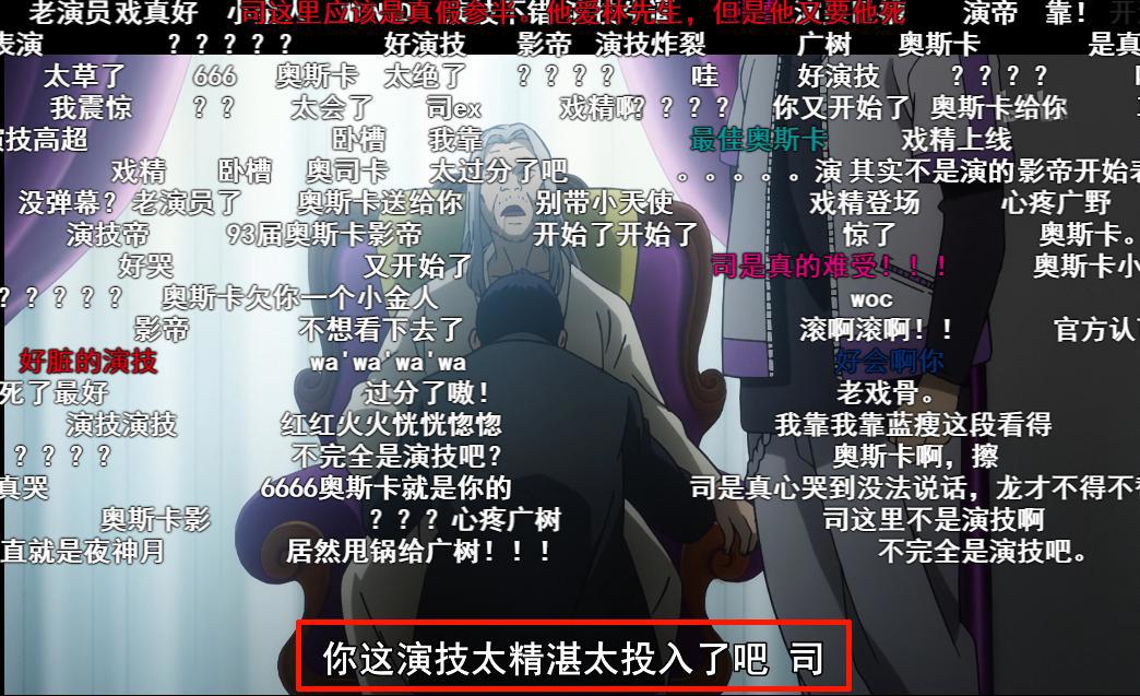 思维覆写：观众吐槽男主演技太精湛！把毒计全用在了队友身上！