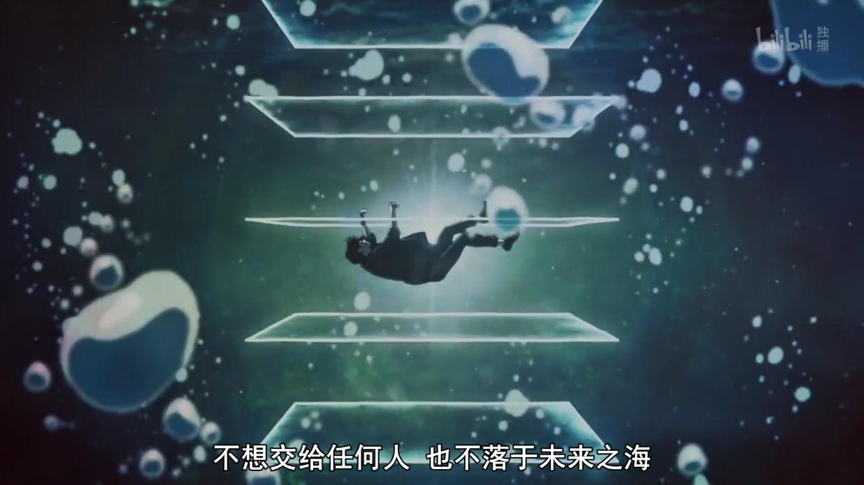 思维覆写，一月细思极恐的新番烧脑之作，竟能让仇人变成恩人