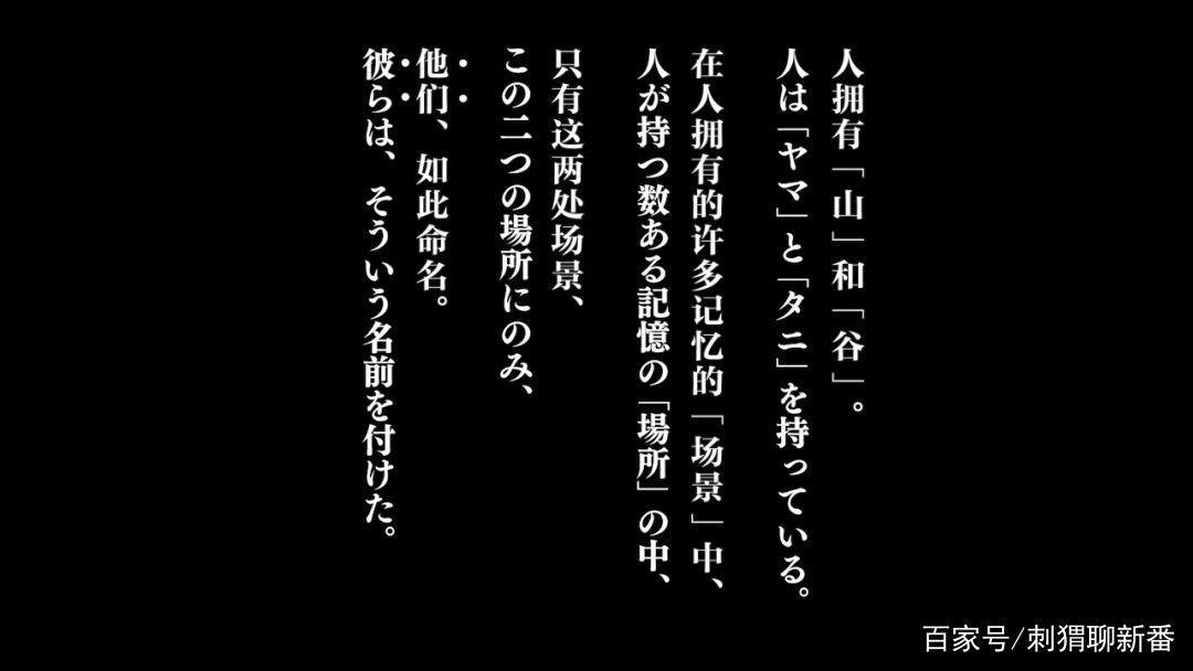 新番点评：心理大片~思维覆写Pet