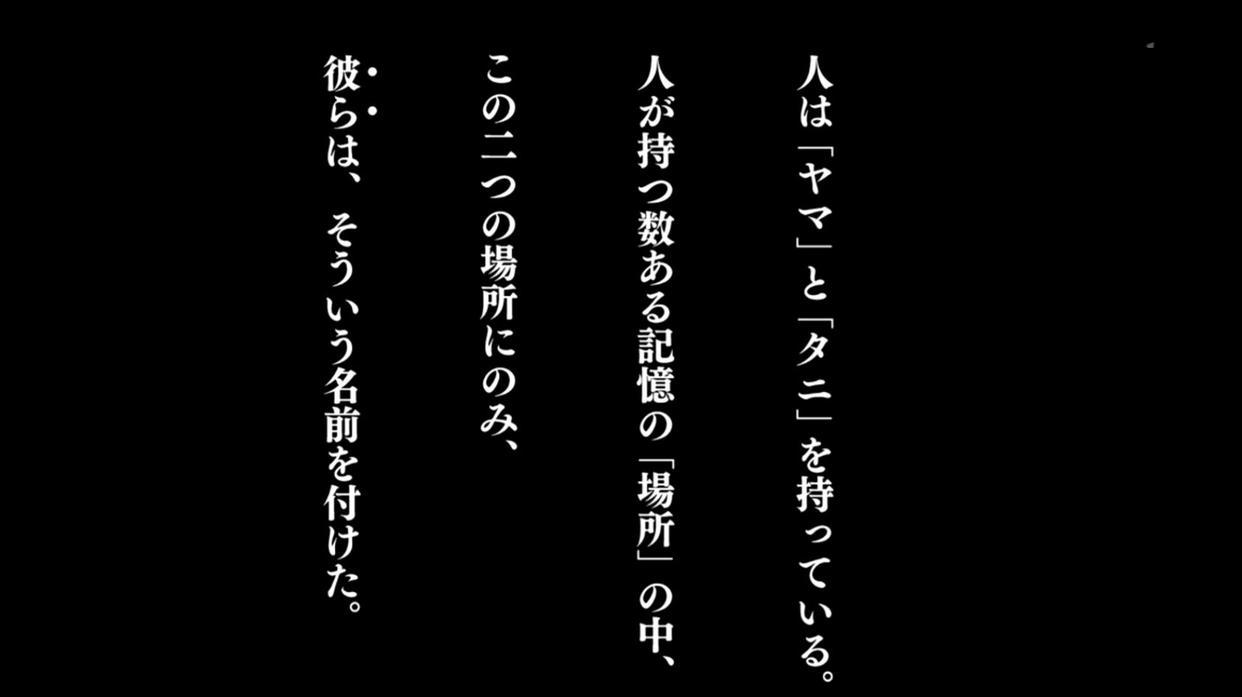 2020年新番《思维覆写》带你体验意想不到的记忆分类！