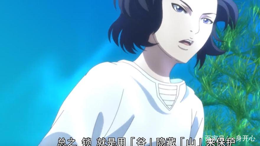 同样是一月新番的《思维覆写》，评分如此高为何却依旧冷门？