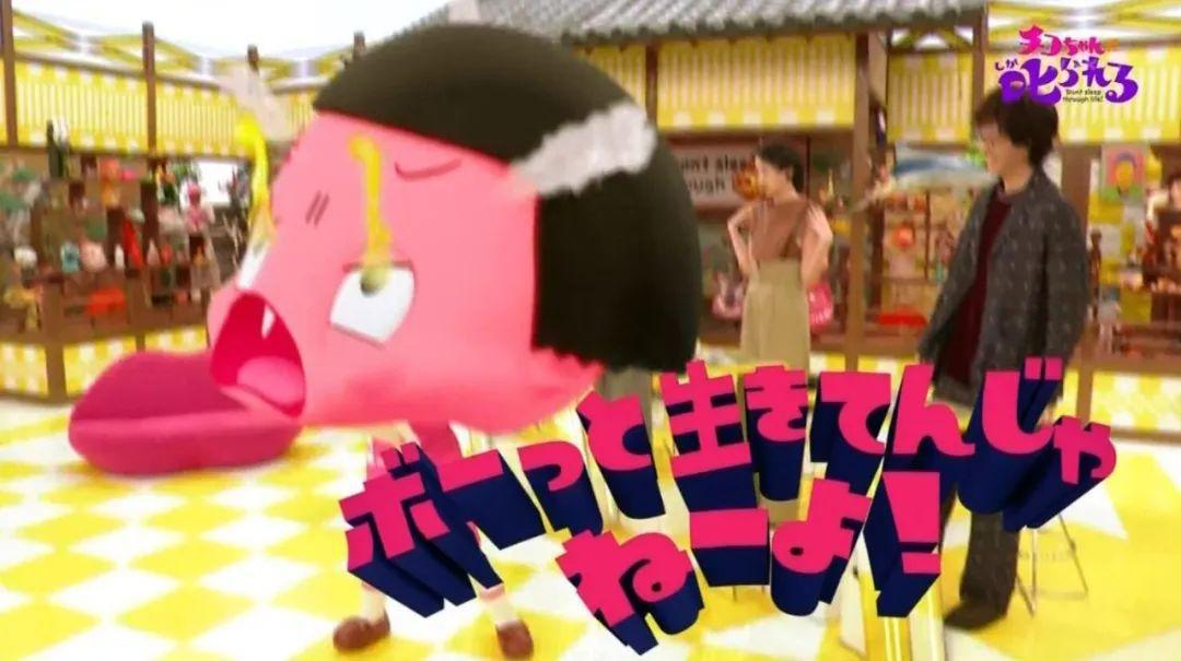 这部4月玩梗番一口气播出11话，首集连黑色小本本都出场了