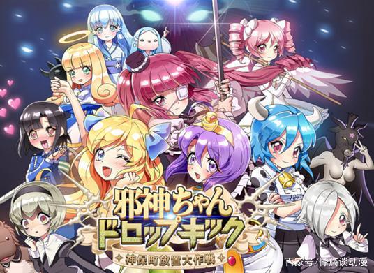 噩耗不断！知名喜剧演员志村健病逝。近期新闻汇总