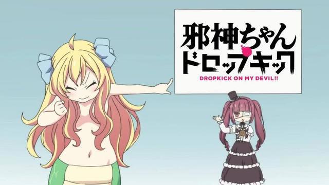 邪神与厨二病少女：如果你卖萌，那我就傲娇