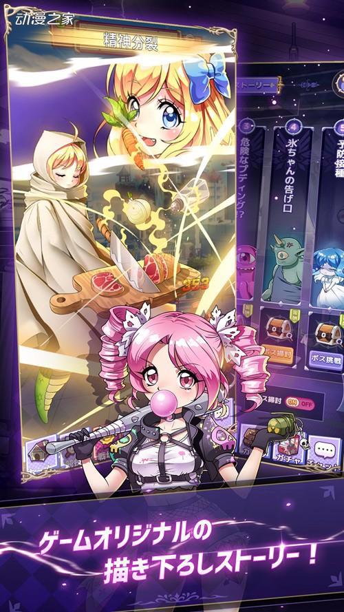 动画《邪神与厨二病少女》休闲放置类RPG手游化