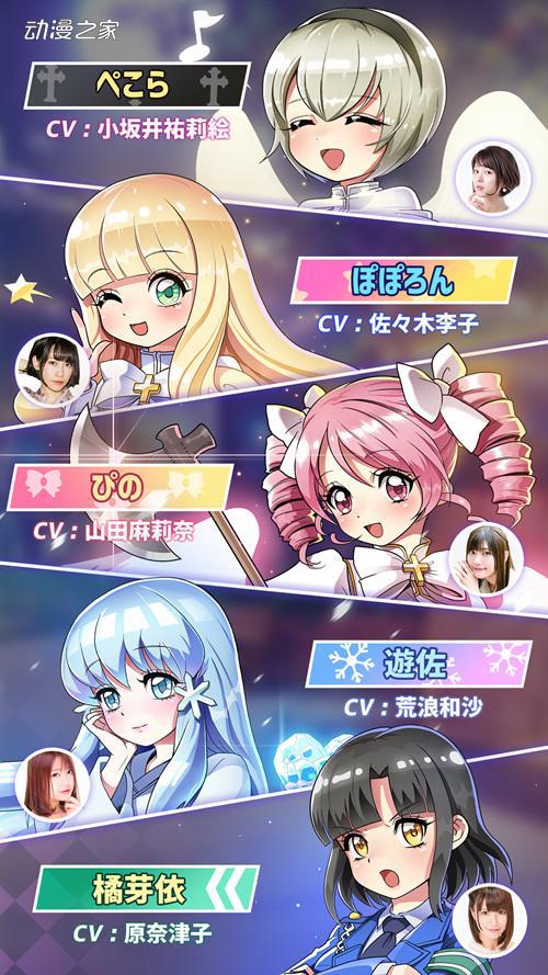 动画《邪神与厨二病少女》休闲放置类RPG手游化