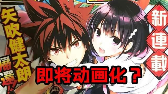 夹心王朝归来！《邪神与厨二病少女》第三季播出决定！