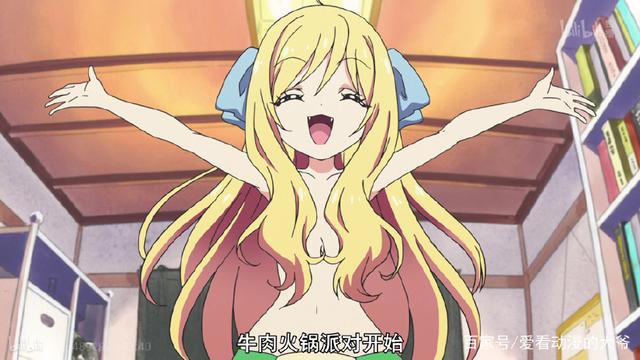 B站又一擦边球巨作《邪神与厨二病少女》_这真的不会被封杀？