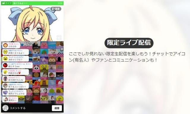 《邪神与厨二病少女》第二季爆料：主视图和新角色3月17日发布