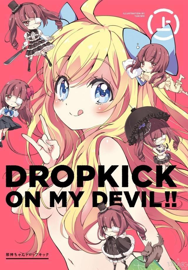 「邪神与厨二病少女」动画第二季制作决定！