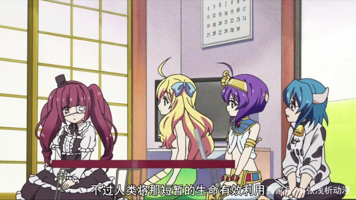 为何人们对《邪神与厨二病少女》褒贬不一？