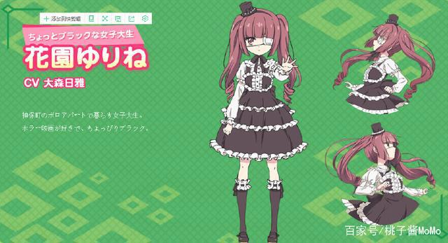 邪神娘化？7月新番《邪神与厨二病少女》请务必了解一下