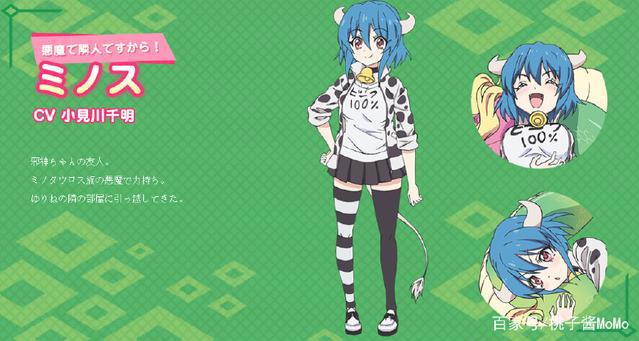 邪神娘化？7月新番《邪神与厨二病少女》请务必了解一下