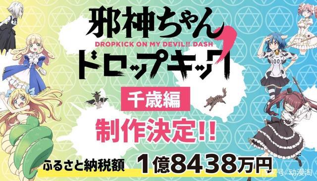 打是亲骂是爱，这部动画很好的诠释这个道理，暴躁魔族的作死日常