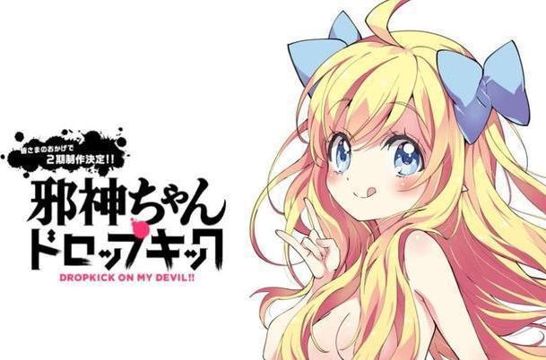 开始即完结，这个四月的邪神与厨二病少女