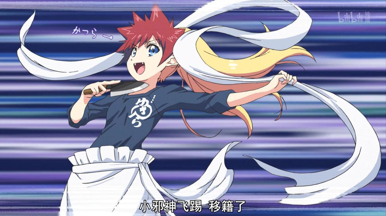 开始即完结，这个四月的邪神与厨二病少女