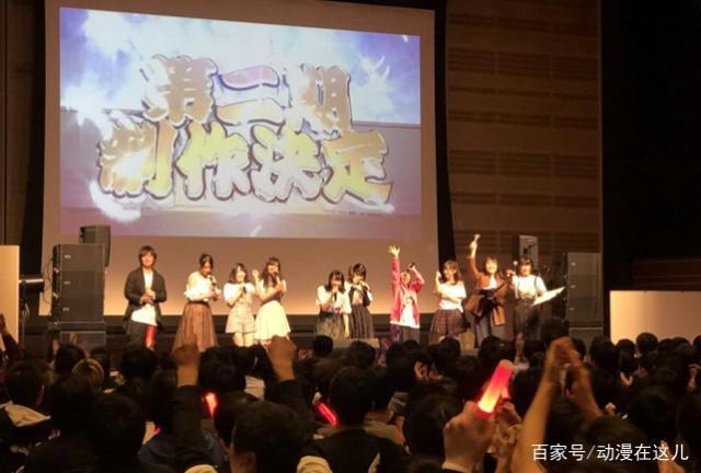 《邪神与厨二病少女》第二季发表会定于3月17日，主要声优会出席