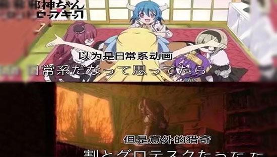 美食动漫《邪神与厨二病少女》，轻松搞笑，还有萌萌的小妖怪帮忙