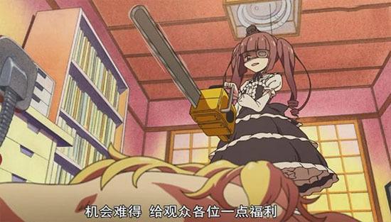 美食动漫《邪神与厨二病少女》，轻松搞笑，还有萌萌的小妖怪帮忙